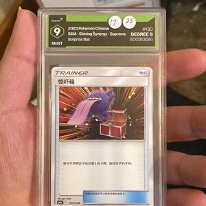 Graded  Pokémon card by degree grading